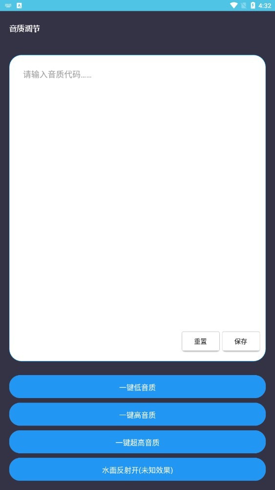 和平画质盒  v1.0