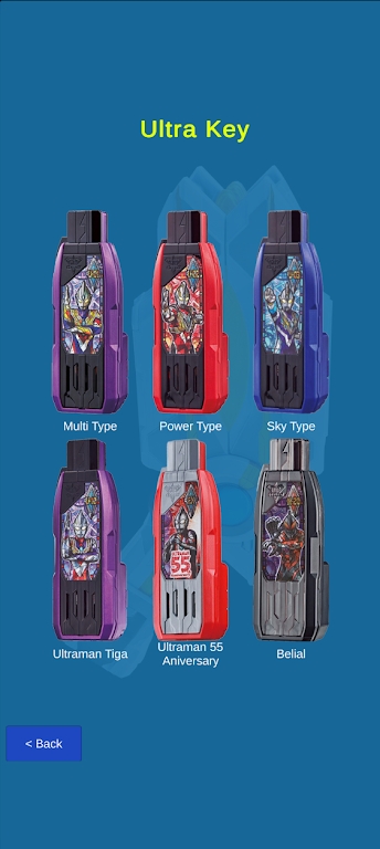 DX胜利神光棒变身器游戏官方版  v5.0.4