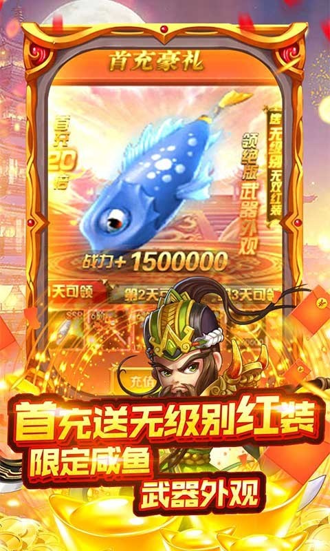 挂机吧三国2023 2023-01-11 15:59