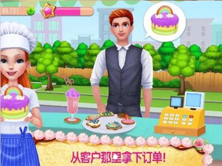 你是我的DIY.png 你是我的DIY.png