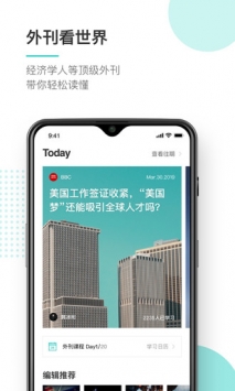 友邻优课 v2.0.5