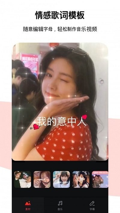 节奏酱2022  v2.1.6