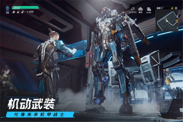 星球重启内测版  v1.1.37