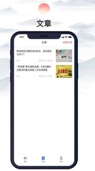 观沧海app官方版图片1