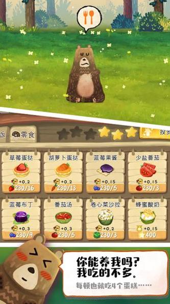 Q宠之森:动物花园 v3.0.5
