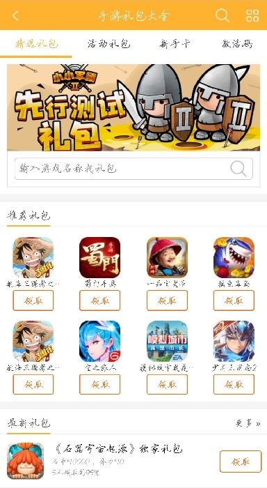 第一手游 2020-09-23 16:28