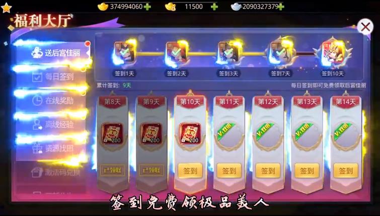 部族之光2023