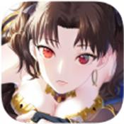 契约轮回之终末手游