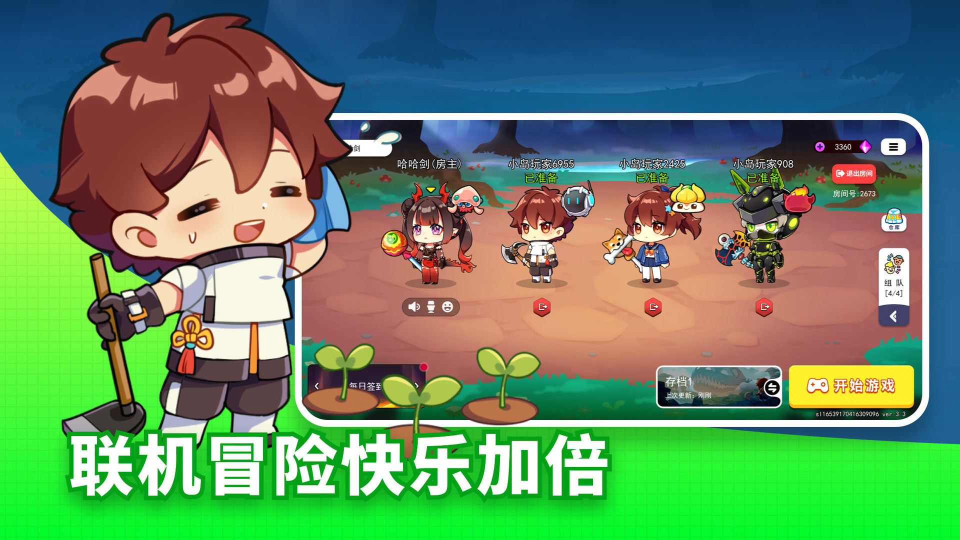 恐龙小岛游戏官方最新版  v4.1.1
