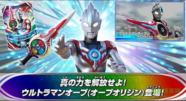 奥特曼融合格斗 v4.0.1