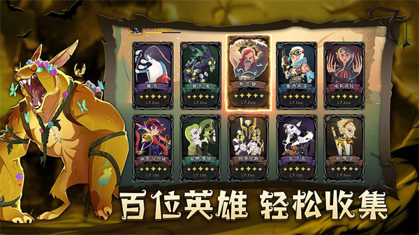 暮夜传说测试服