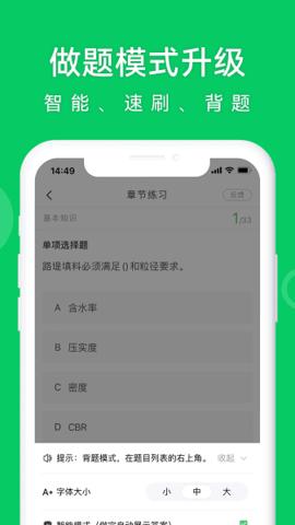 知题 v1.0.0