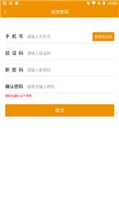 路路盈司机端  v2.3.41