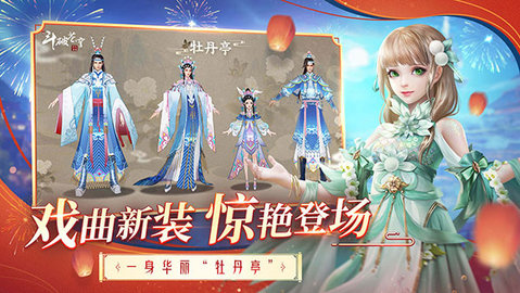 斗破苍穹云韵模拟器冷狐版