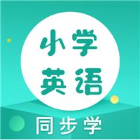 小学英语app