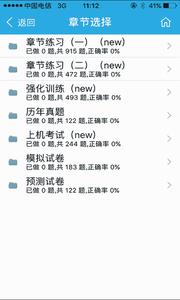 启业者  v1.02