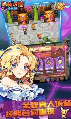 宠物王国单机版2024 v1.18.0