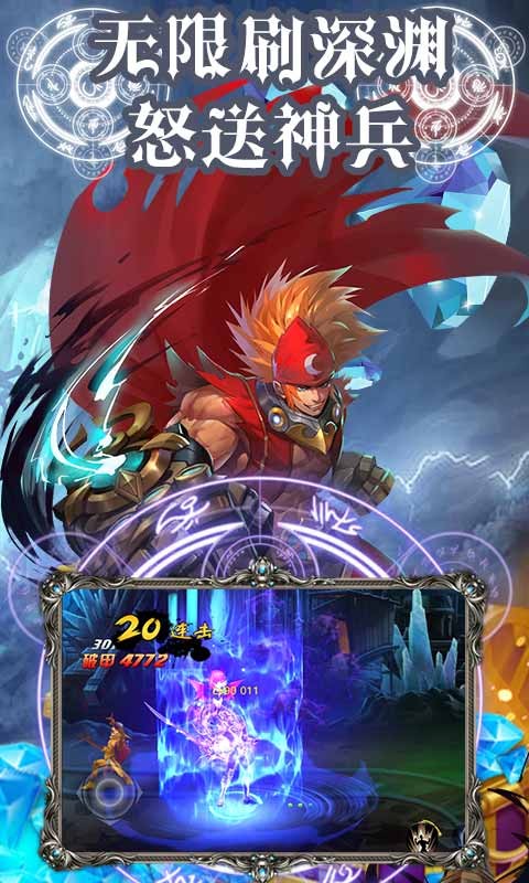 神魔剑圣 2020-10-21 13:51