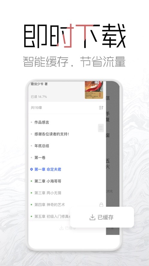 老白追书  v1.02