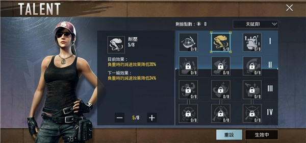 pubgmobile国际服下载