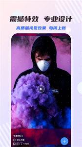 右糖视频制作  v1.6.2