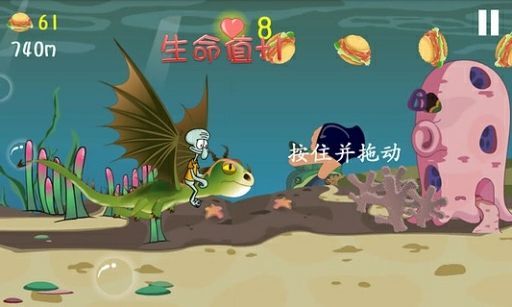 海绵宝宝营救大作战游戏中文免费版  v5.0.1