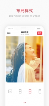 intoLive v3.0.5