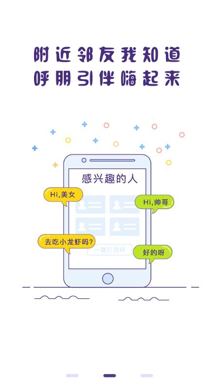冒泡社区  v12.02