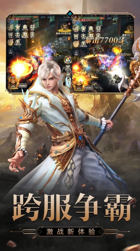 异界大陆2021官服免费正式版  v4.5.2