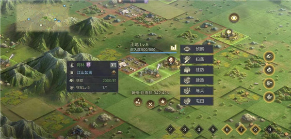 荣耀新三国电脑版