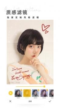 相机360手机版 v3.0.5