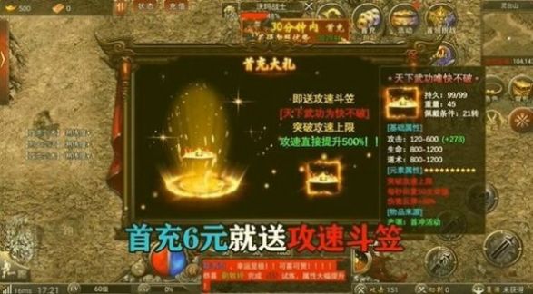 迷失荣耀手游安卓官方版图片1