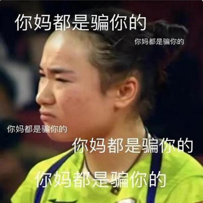 莎气藤藤图片.png 莎气藤藤图片.png