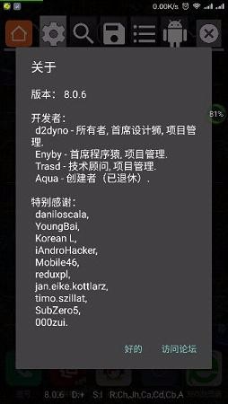 gg修改器 免root权限版 v3.0.5