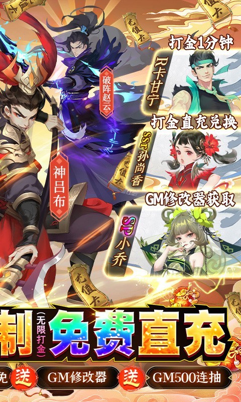 千秋辞真充版  v1.10.0