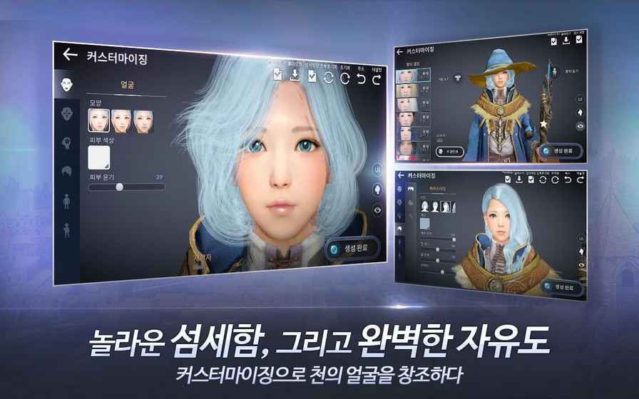 Black Desert mobile台服版最新版下载  v5.0.2