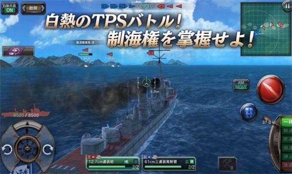 战舰craft游戏安卓版  v5.2.4