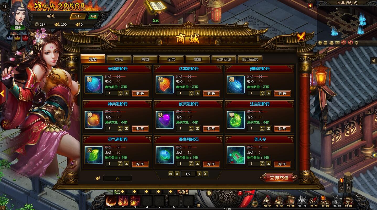 操戈天下 2024-06-25 15:08