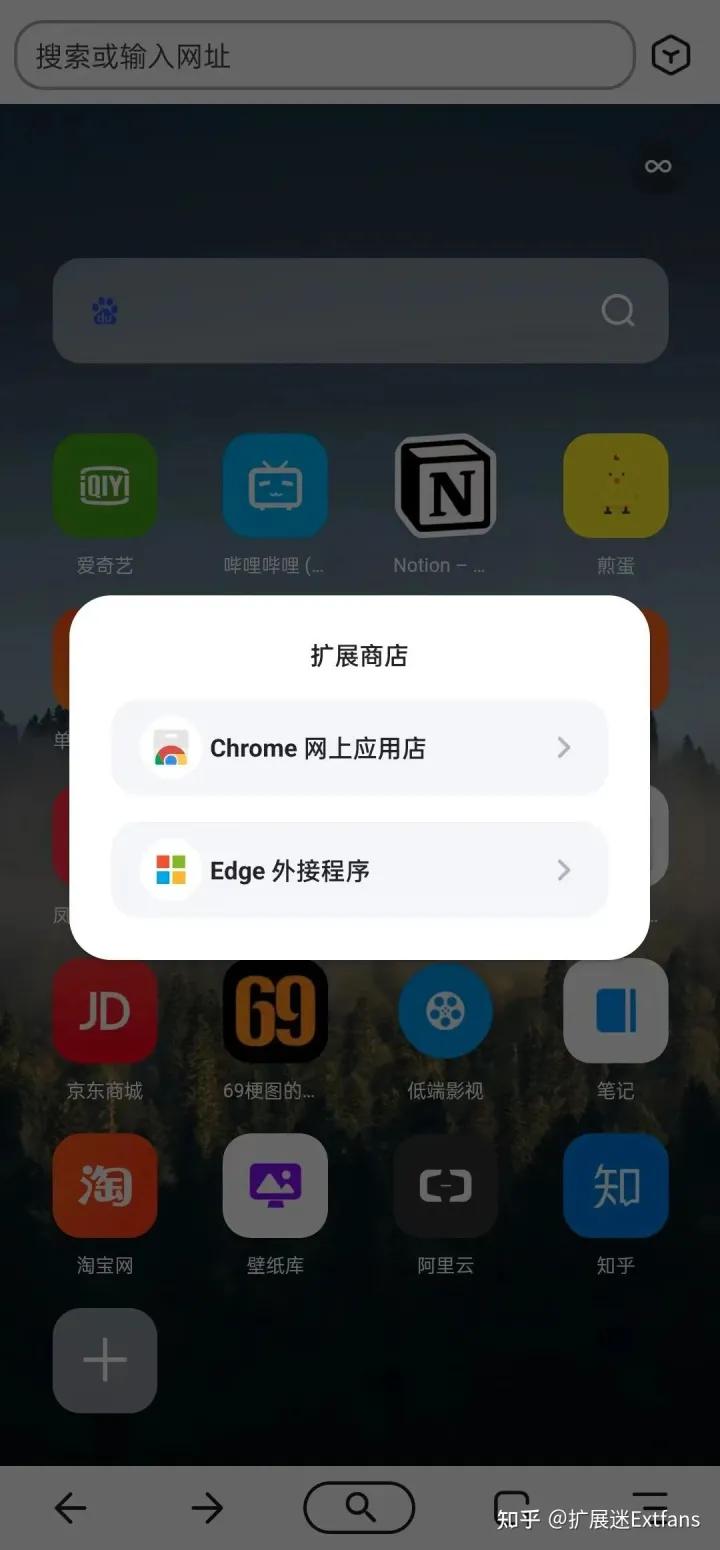 Lemur浏览器