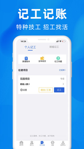 众盾直招 v1.0.3