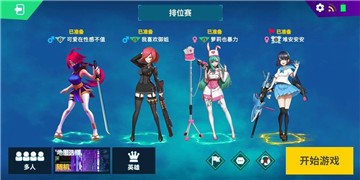 矩阵危机 v1.0.103