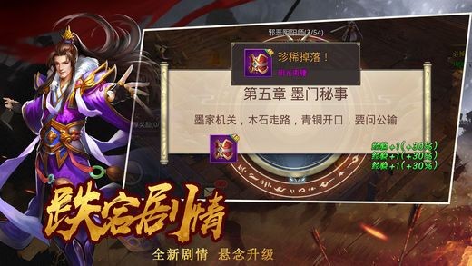 关羽名将传红包版 2020-06-04 18:57