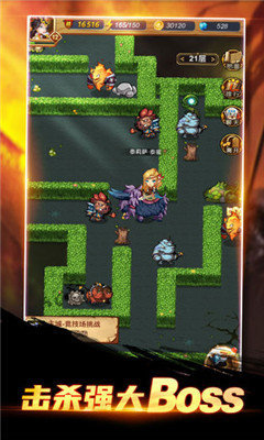 重启未知旅行单机 v1.0.1