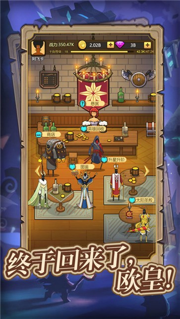 异世界当欧皇  v1.0.79