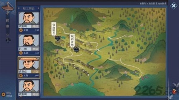 李逍遥的客栈  v1.0.1