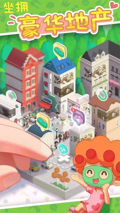 房东模拟器无限金币 v2.8.15