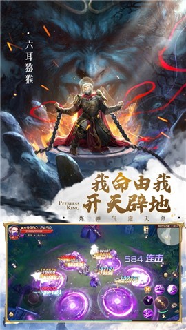 绝世仙王2021 v1.0.46