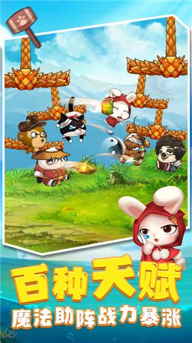 暴走动物城猴子很忙  V 1.0