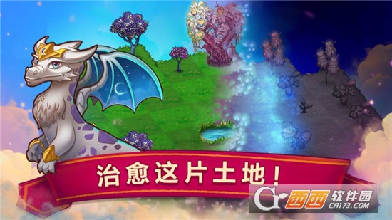 融合龙 3.16.0安卓版