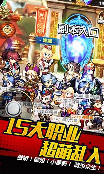 横行冒险王  v1.0